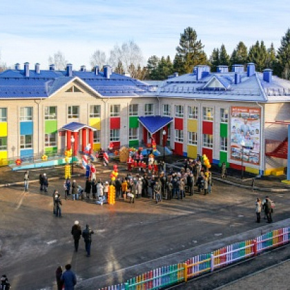 Входная группа Детский сад № 46. 